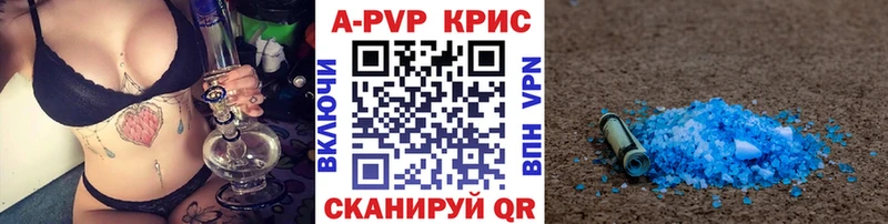 А ПВП СК  Южно-Сухокумск 