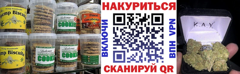 Canna-Cookies конопля darknet формула Южно-Сухокумск mega ссылка