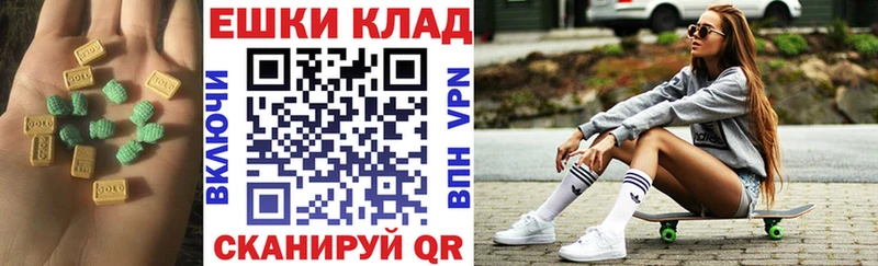 ЭКСТАЗИ таблы  Южно-Сухокумск 