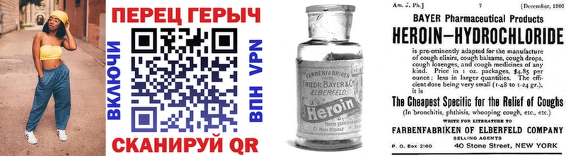 ГЕРОИН герыч  купить закладку  Южно-Сухокумск 