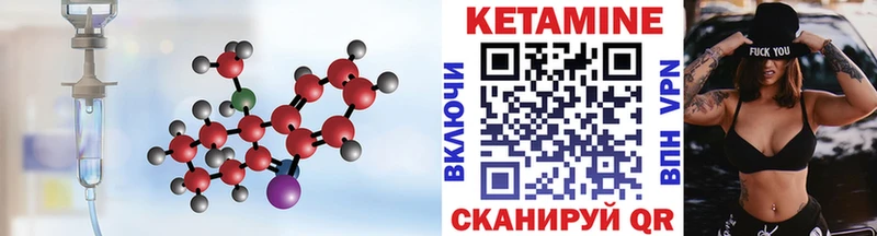 КЕТАМИН VHQ  гидра онион  Южно-Сухокумск 
