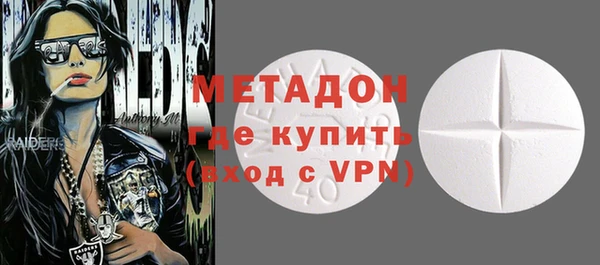 гидра Баксан
