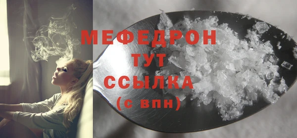 марки lsd Балабаново