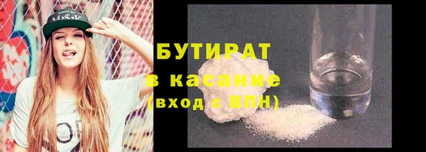 гидра Баксан
