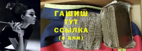 марки lsd Балабаново