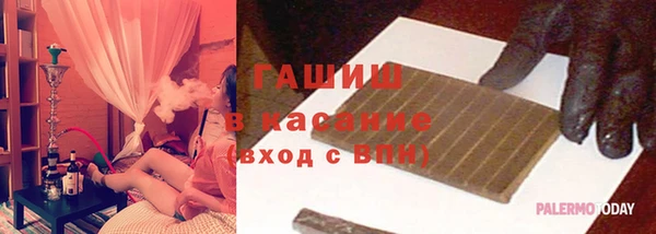гашиш Покровск