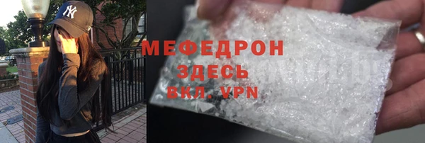 марки lsd Балабаново