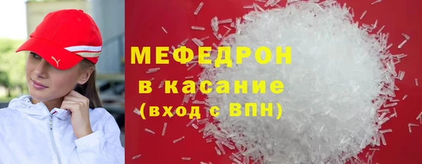 меф Покров