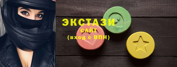 марки lsd Балабаново