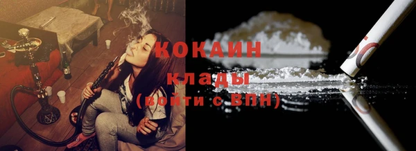 гидра Баксан