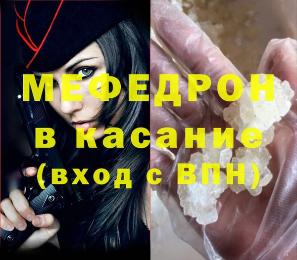 гидра Баксан