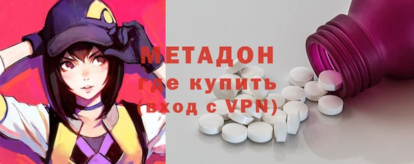 кокаин премиум Балахна