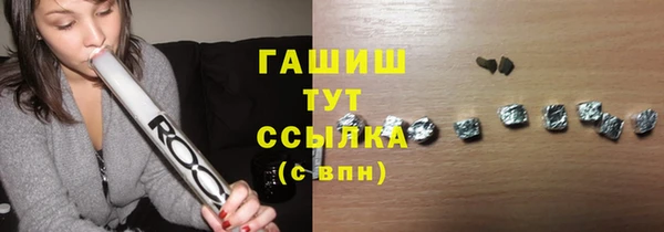 кокаин премиум Балахна