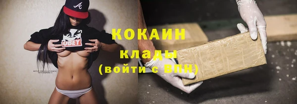 марки lsd Балабаново