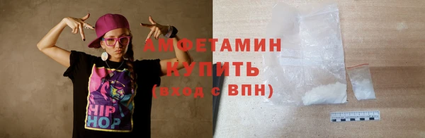 марки lsd Балабаново