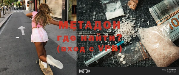 гидра Баксан