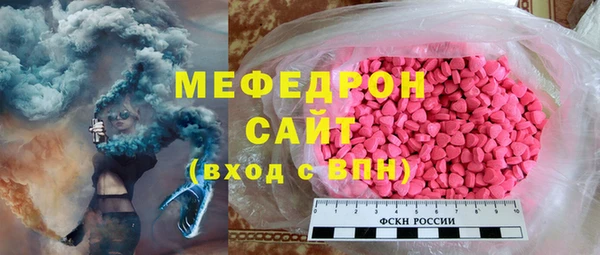 кокаин премиум Балахна