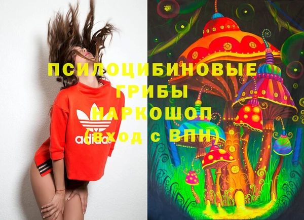 гашиш Покровск