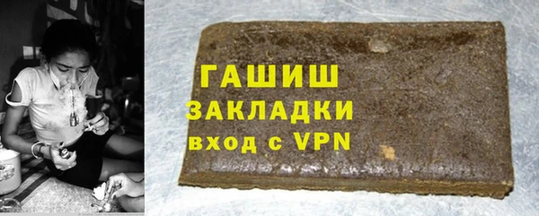 марки lsd Балабаново