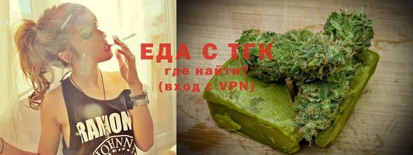меф Покров