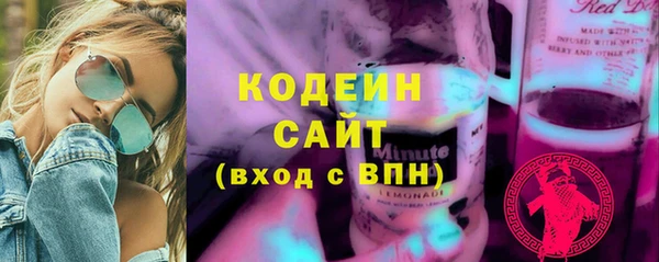 гашиш Покровск