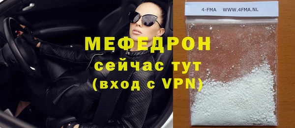 кокаин премиум Балахна