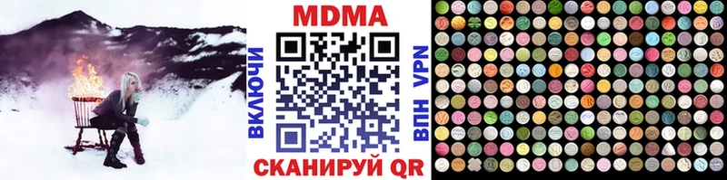 МДМА Molly  наркотики  Южно-Сухокумск 