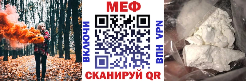 Мефедрон кристаллы  Южно-Сухокумск 