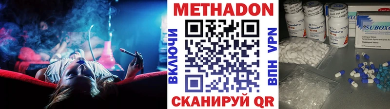 как найти закладки  Южно-Сухокумск  kraken вход  МЕТАДОН VHQ 