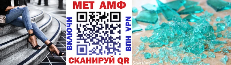 Первитин Декстрометамфетамин 99.9%  Южно-Сухокумск 
