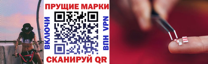 Наркотические марки 1,5мг  где купить наркоту  Южно-Сухокумск 