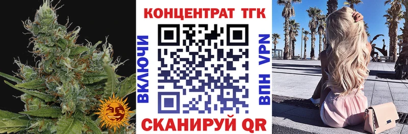ТГК жижа  Южно-Сухокумск 